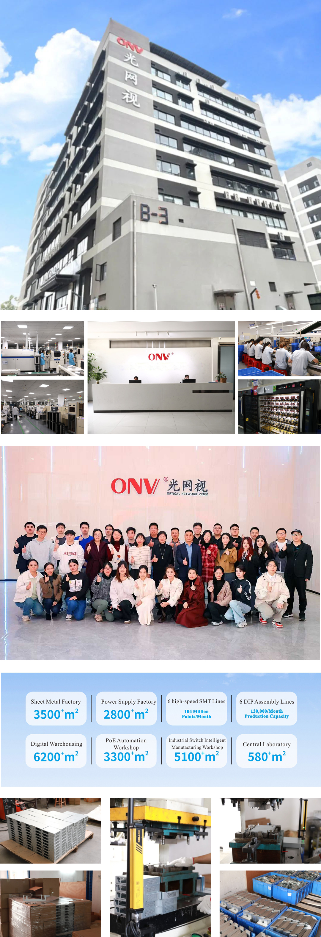 ONV 10G Ethernet switch debuts at IST Expo, 10G Ethernet switch,Ethernet switch ONV 10G Ethernet switch debuts at IST Expo, 10G Ethernet switch,Ethernet switch